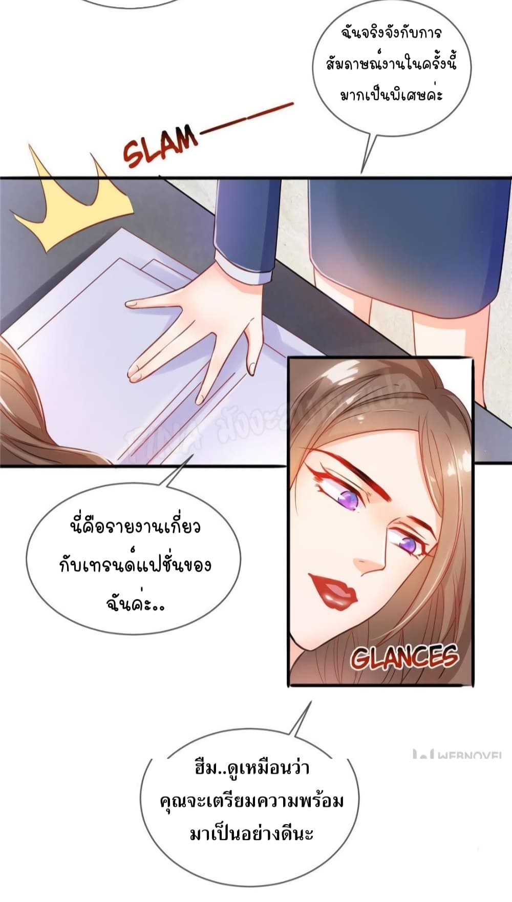 Prince Charming’s Lovely Gaze Comics 3 (11)